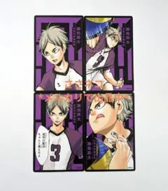 2025年最新】瀬見英太の人気アイテム - メルカリ