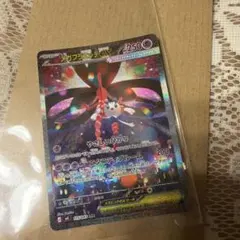 メガフラエッテex SAR MEGA 拡張パック ニンジャスピナー キラ 11