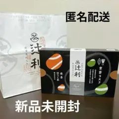 【新品未開封】辻利 京茶ラスク 抹茶/ほうじ茶詰め合わせ計10枚のサムネイル