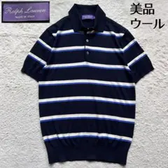 Ralph Lauren purple label チルデンセーター　スクール 0400022551604_CORNFLOWERBLUE?