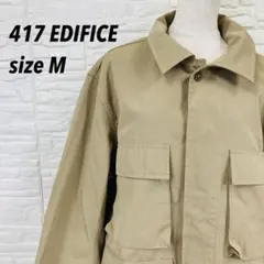 417 EDIFICE BDU ミリタリージャケット アウター　ベージュ Mのサムネイル