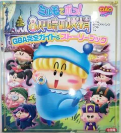 Item thumbnail for item 4c930164-10aa-43cc-bbd6-154b6fbe4c63