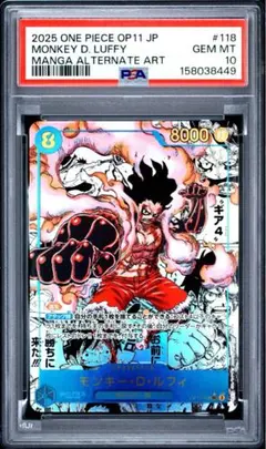 2026年最新】ルフィ psa10 コミパラの人気アイテム - メルカリ