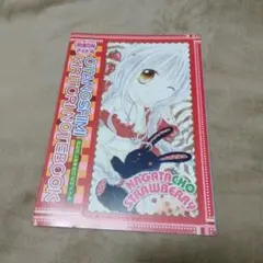 ⭐︎レア⭐︎ なかよし リボン 付録 各種 ノートおおめ 2026年最新】りぼん 付録 ノートの人気アイテム - メルカリ