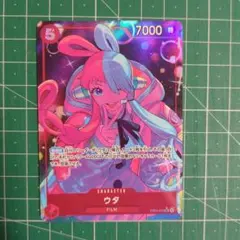 ワンピース カードゲーム ウタ SR パラレル EB03-003