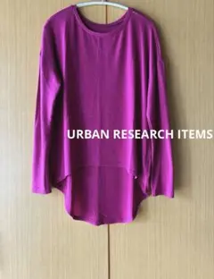 URBAN RESEARCH ITEMS TR天竺ゆるニットプルオーバー 長袖のサムネイル