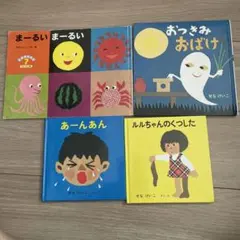 Rodychan様 リクエスト 2点 まとめ商品