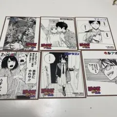 Item thumbnail for item ae6b5347-2524-4240-891e-4ca3537cbcb4