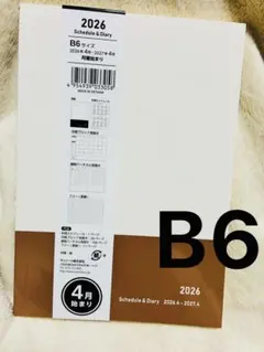 Item thumbnail for item d869958d-eb9a-4562-9a09-776775226d90