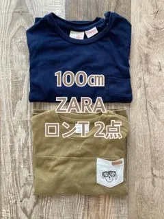 ZARA 100cm 長袖カットソー 2点セット ロンT ザラ