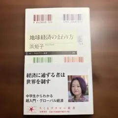 Item thumbnail for item 797df190-7701-43e6-abed-686ef43993e1