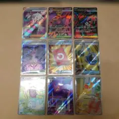 SR6　AR3 まとめ売り