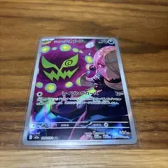 メガドリーム　シロナのミカルゲ　208/193 AR