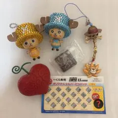 ワンピース　チョッパー　キラキラキーホルダー　バッジ　フィギュア　セット