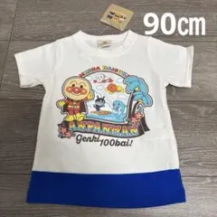 【新品】アンパンマン 半袖Tシャツ 90cm