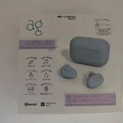 ag COTSUBU SKY ワイヤレスイヤフォン