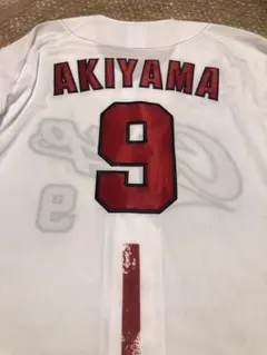 広島東洋カープ 秋山翔吾 Lサイズ ハイクオリティ ユニフォーム #9