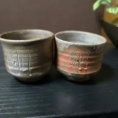 2026年最新】難波周作の人気アイテム - メルカリ