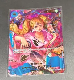 ワンピースカード SP　シャーロット・プリン