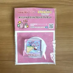 Item thumbnail for item 456ae3e7-66ce-4ff4-b809-972e6a53c794