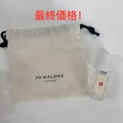 値下げ中！新品未使用　 ラズベリー リップル コロン 9ml