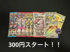 ゲリラ 早い者勝ち おまとめセット 未開封パックセット ポケモンカード