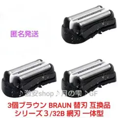 ぴーさん様 リクエスト 2点 まとめ商品