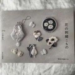 4gie3様 リクエスト 2点 まとめ商品