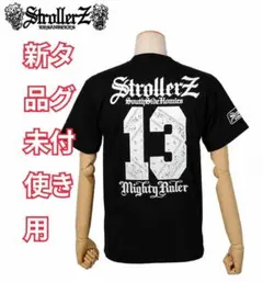 2026年最新】STROLLERZの人気アイテム - メルカリ