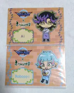 遊戯王VRAINS 藤木遊作 特典ポストカード - メルカリ