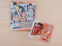 ハイキュー!! アクリルフィギュアコレクション 第2弾 黒尾鉄朗