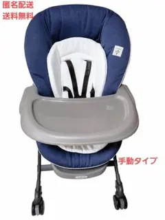 Combi ネムリラ 手動 スウィングベッド＆チェア ハイローチェア ベビ