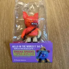 ブワナ・スプーンズ