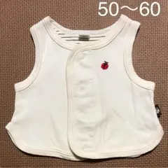ベビーベスト50〜60