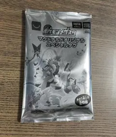 ポケモンメザスタ