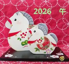 トールペイント干支(午年)⑮