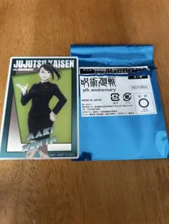呪術廻戦 5周年 トレーディングメタルカード 禪院真希 禪院真依