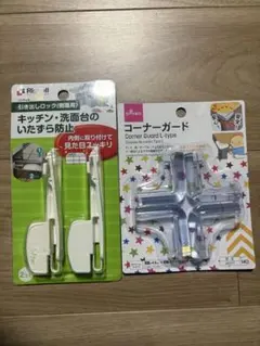 新品未開封(^^)リッチェル「引き出しロック（側面用）」　コーナーガード