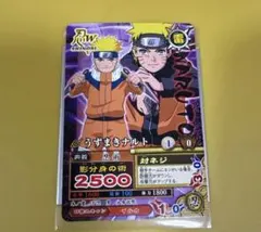 C*9様 NARUTO 任務完遂証明書 Dランク任務 うずまきナルト - メルカリ