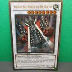 Karakuri Steel Shogun mdl 00X "Bureido"』
