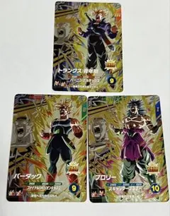 ドラゴンボールスーパーダイバーズ 5弾 PUR 3種セット