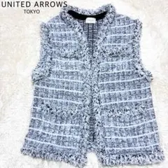 極美品✨ UNITED ARROWS ミックスチェック ツイードニットベスト