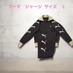 上下セット　PUMA ジャージ　ネイビー