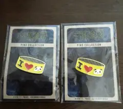 呪術廻戦　パンダ　PINS COLLECTION　2個セット