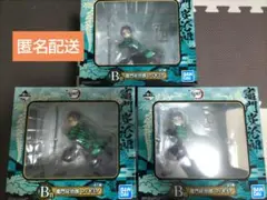 一番くじ 鬼滅の刃〜弐〜 B賞 竈門炭治郎フィギュア 3体セット