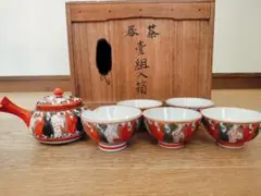 九谷焼 九谷庄三 夫婦蓋付き湯呑 茶器 色絵 - メルカリ