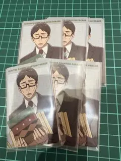 呪術廻戦　伊地知