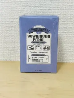 【10/5までお値下げ中】弱虫ペダル　東堂尽八　香水　フレグランス 弱虫ペダル プリマニアックス 東堂尽八 primaniacs 香水