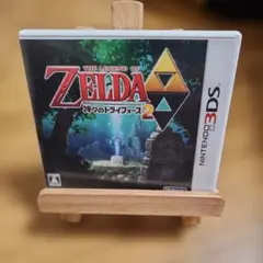 ゼルダの伝説 神々のトライフォース2