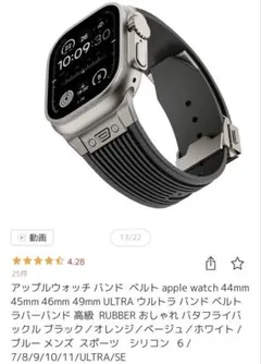 Apple Watch用 ラバーバンド バタフライバックル ブラック